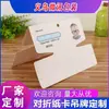 Impresión de Tarjetas, Papel Recubierto con Forma Especial, Diseño de Tarjetas, Tarjetas de Felicitación, Postales, Etiquetas Colgantes, Producción de Etiquetas, Personalización Creativa