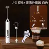 Atacado de Fábrica Transfronteiriço Batedor de Leite Elétrico Mixer de Café Portátil Recarregável Batedor de Leite Certificado CE