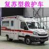 Potente Ambulancia Iveco de Producción de Fábrica, Vehículo de Emergencia para Transporte con Monitoreo de Presión Negativa, Diésel, Tracción en las Cuatro Ruedas con Certificación de Exportación