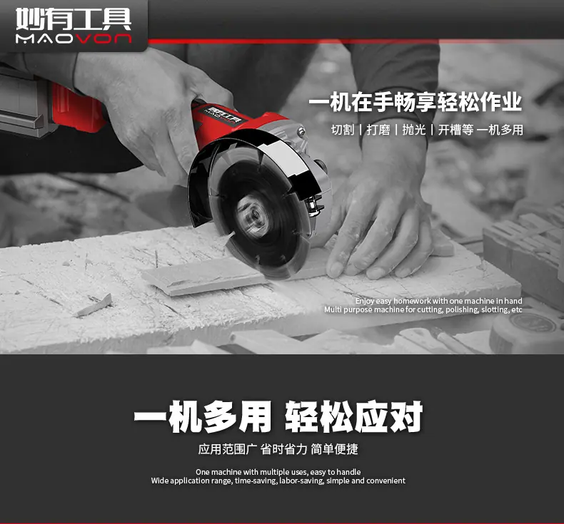 角磨机详情_06.jpg