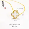 Tienda de Oro Mismo Estilo Collar de Corazón Picado Chapado en Oro Alta Retención de Color Floral Mariposa Moneda de los Cinco Emperadores Collar Venta al por Mayor