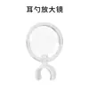 Cuchara de cera para oídos luminosa con lupa para niños, bebé con lámpara, pinzas para orejas, juego de lupa, dispositivo auxiliar, herramienta para limpiar oídos