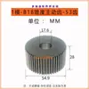 1-Molde Taladrado y Roscado Multieje Multitaladro Rueda Dentada Diente Doble Activo Diente Intermedio de 0.75-Molde Engranaje de Transición Diente de Doble Capa