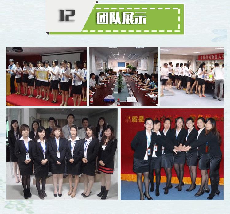 1-康普详情页_25