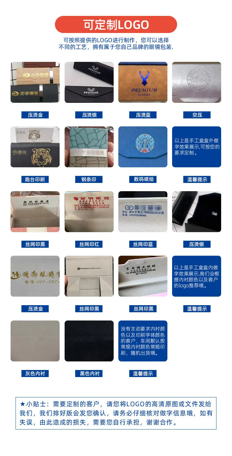 手工盒关联促销_11.jpg