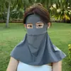 Protector Solar de Cara Completa para Mujer Anti-UV Verano Cuello Cara Gini Montar Conducir Transpirable Parasol Máscara de Seda de Hielo
