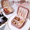 Caja de almacenamiento de joyas Caja de viaje coreana portátil para joyas Empaque compacto para anillos Fabricantes de cajas de joyería al por mayor en stock