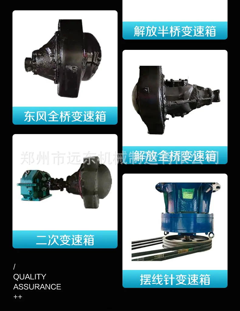 平口搅拌机详情页通用设计版_10.jpg