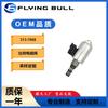 Accesorios para excavadora para 313-7668 E938H 950K Válvula solenoide proporcional válvula solenoide para cargadora hidráulica