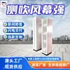 Cortina de Aire a Prueba de Explosiones para Minas de Carbón Operación de Bajo Consumo Energético Cortina de Aire a Prueba de Explosiones Cortina de Aire a Prueba de Explosiones de Soplado Lateral Vertical