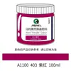 Atacado Marley 100ml tinta acrílica pintura de parede especial para estudante acessível A1100 criação acrílica prática grafite