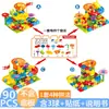 Blocos de Construção de Pista de Bolas 216 Peças Bloco de Construção de Partículas Grandes Montagem de Pista Brinquedos Interativos para Meninos e Meninas do Jardim de Infância
