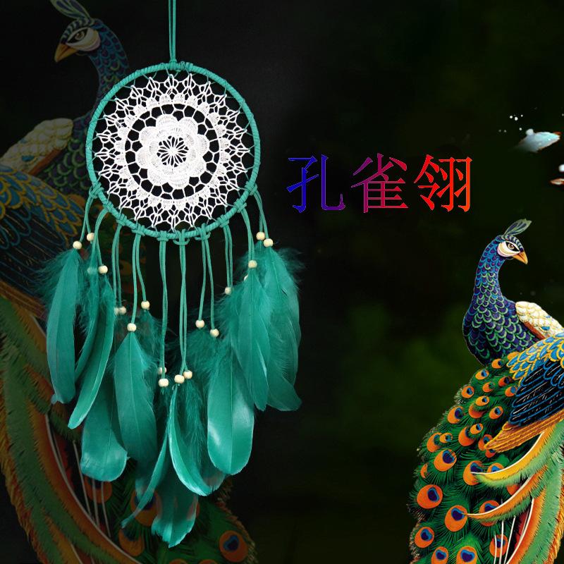 孔雀5