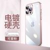 Adecuado para funda de teléfono iphone16 alta permeabilidad absorción magnética 15 galvanoplastia PC viene con película para lente Apple 14 protección integral duro