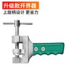 Cuchillo para abrir azulejos de vidrio Cuchillo para azulejos Cuchillo para filas Herramienta manual para cortar azulejos de cerámica