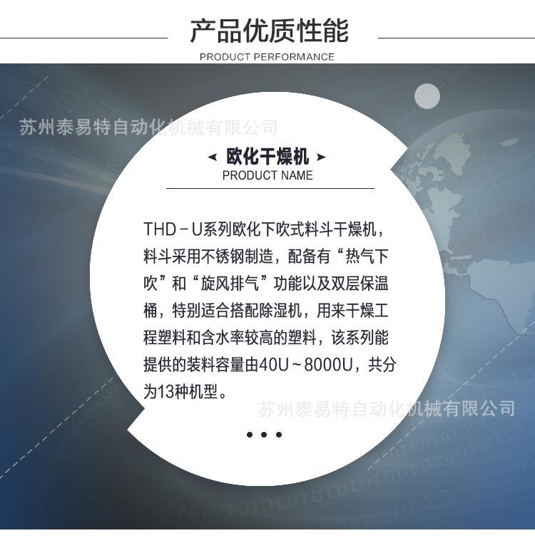 详情2.jpg