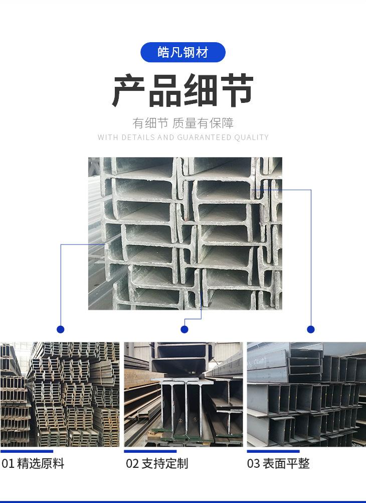 皓凡详情页_08.jpg