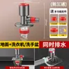 Tubo de Desagüe para Lavadora Antiolor Tubería de Desagüe de Tres Vías Especial para Baño Junta de Desagüe de Piso Dos en Uno Antiderrames
