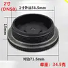 Conexões de União para Tanque de Água, Tanque de Torre de Água, Acessórios para Aquário, Conectores Plásticos para Painel, Interfaces de Rosca Interna/Externa para Piscina e Balde