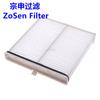 Filtro de aire acondicionado D09W-61-J6X para CX-3, venta al por mayor de fábrica.