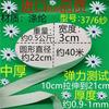 Zhengfa calça de casa calça de cintura acessórios de borracha faixa elástica fina faixa elástica plana larga de borracha Preto e Branco fino solto