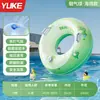 Flotador de Natación Engrosado y Ampliado Antivuelco para Adultos y Niños, Salvavidas para Hombres y Mujeres, Flotador Inflable para Axilas, Equipo de Natación Portátil