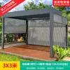 Pavilhão Manual/Elétrico Externo Mojia com Venezianas Retráteis Automáticas, Toldo de Liga de Alumínio para Solário de Jardim