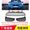 Para 14-19 años BMW M3M4F80F82F83 parrilla de barra delantera 51118054301 51118054294