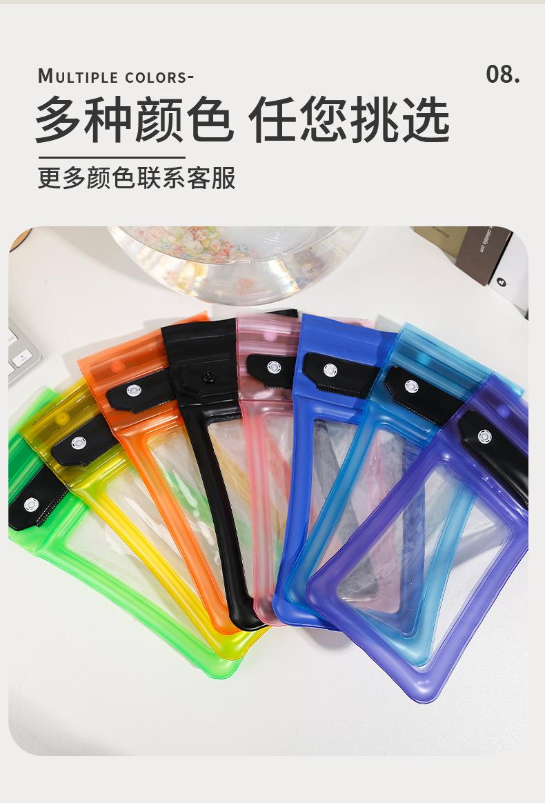 防水袋1_10