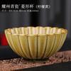 Taza Especial de Celadón Yaozhou Taza de Té con Esmalte Tianmu Taza de Degustación de Té Tazas de Té Cerámicas Kung Fu Ceremonia de Apertura Ceremonia de Acompañamiento