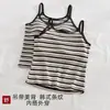 Nova Camisola de Estilo Coreano para Mulheres, Sutiã Sem Fio com Bojos Integrados, Pode Ser Usado como Camada Externa, Design Listrado com Costas Bonitas