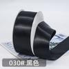 Venta al por mayor de fábrica 4cm cinta de poliéster de doble cara cinta para accesorios para el cabello cinta para embalaje de caja de regalo cinta para accesorios de ropa
