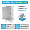 Caja impermeable de plástico personalizada para equipos de exterior con cerradura, caja impermeable con enchufe, fuente de alimentación de monitoreo, caja impermeable de monitoreo.