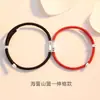 Este ano par de pulseira de corda vermelha um par de pulseira de mão trançada simples presente de melhor amigo para o resto da sua vida é a sua pulseira de empurrar-puxar