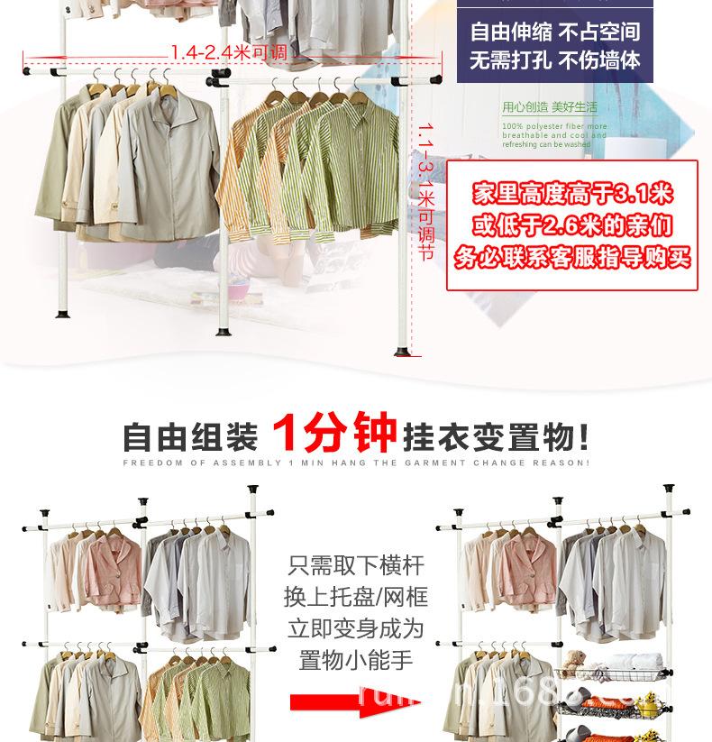 三立三横三网框手机电脑_05