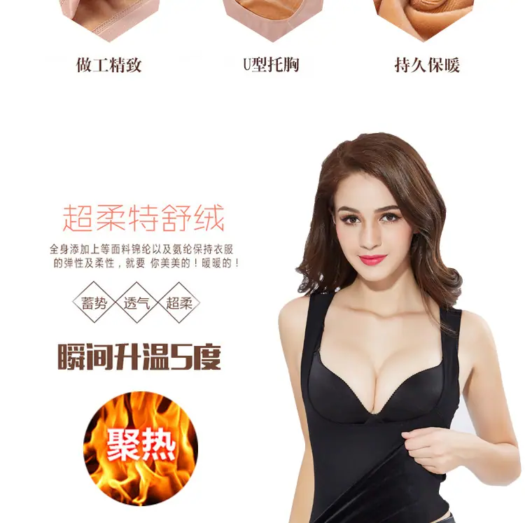 U型保暖_15.jpg