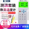 Taiwan Taishi registrando termômetro TES-1384 quatro canais KJT termopar forno instrumento de teste de temperatura USB