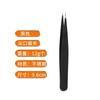 Venta al por mayor de fábrica pinza para cejas acero inoxidable negro pinza multiusos para depilar set de pinzas para cejas pinzas para cejas de alta calidad