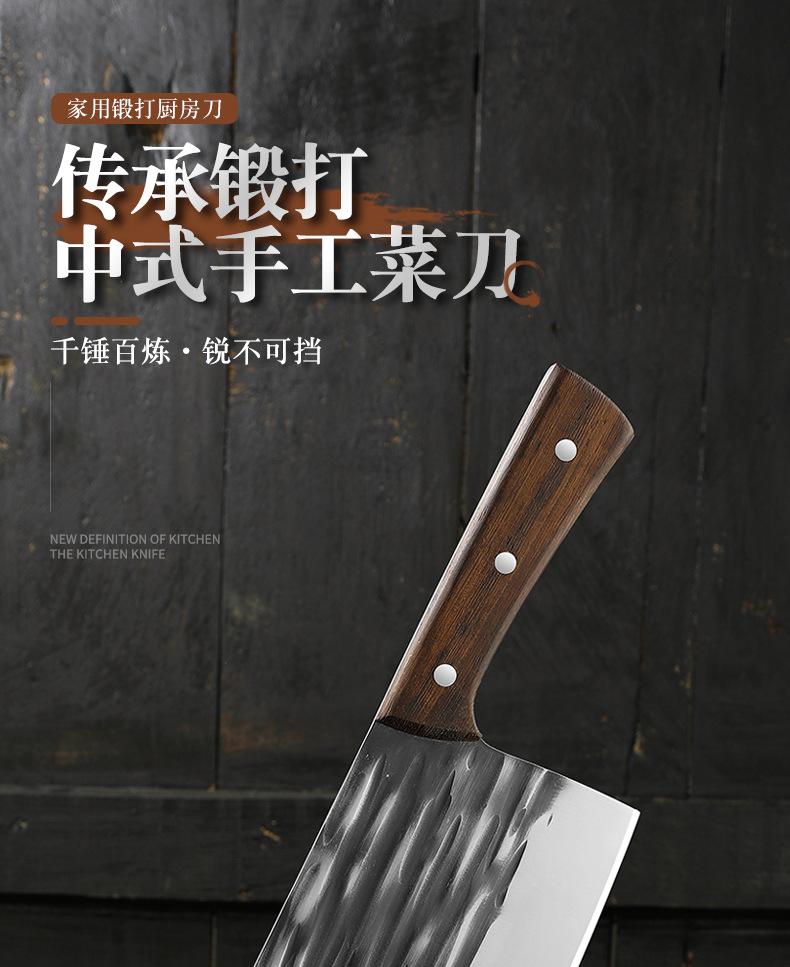 锻打厨房刀_01.jpg
