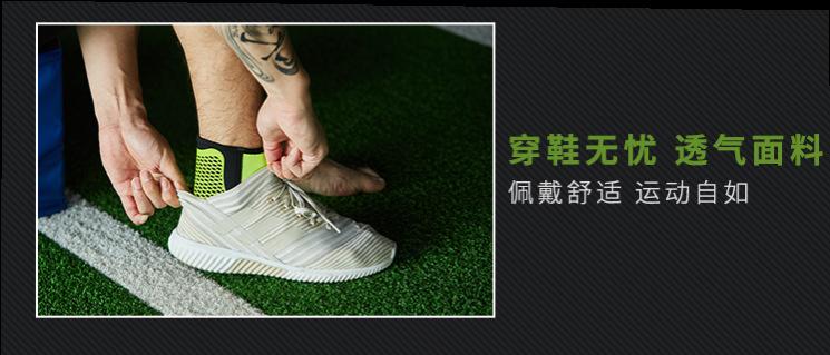 护踝_副本9.png