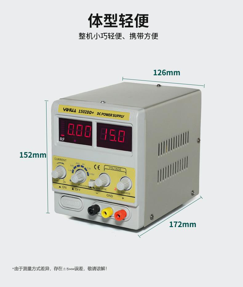 1502DD-1502DD+-详情_07
