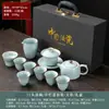 Conjunto de Chá da Fornalha Ru para Uso Doméstico e no Escritório, Prático para Preparar e Beber Chá, Bule de Chá, Xícaras de Chá e Gaiwan de Novo Estilo