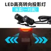 Luz de Bienvenida LED de Alas de Ángel para Motocicleta Proyector Universal Modificado Flecha Luz Decorativa de Ambiente para Vehículos Eléctricos