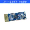 Módulo Bluetooth 4.2 JDY-18 Módulo BLE Módulo Bluetooth para Impresora Módulo Bluetooth con Placa Base