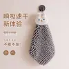 Nuevo Modelo 2025 Toalla de Mano Colgante, Absorbente y Engrosada, Bola de Toalla de Mano de Chenilla de Secado Rápido para Cocina y Baño