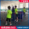 Tablero Trasero Plegable para Tenis de Mesa, Cerramiento de Cancha, Barandilla, Tubo Galvanizado, Barandilla de Cancha, Valla para Mesa de Tenis de Mesa