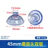 Venta al por mayor del fabricante Ventosa de Cabeza de Hongo Vacío Transparente PVC Múltiples Especificaciones Fija para Coche Perforada Ventosa Accesorios para Juguetes