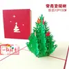 Cartão de felicitações de Natal cartão tridimensional árvore de Natal 3D cartão tridimensional cartão pequeno criativo de Natal negócio de atacado