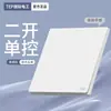 Panel de interruptores ultrafino para electricista internacional, estilo crema, mate, instalación empotrada, uno 1 módulo, dos 2 módulos, tres módulos, cuatro módulos, control dual