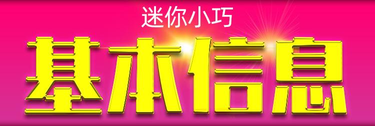 电击棒详情_09